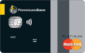 Кредитная карта Кредитная карта с льготным периодом
