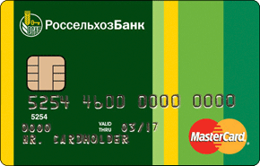 Кредитная карта Карта Хозяина