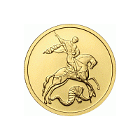 Аверс монеты «Георгий Победоносец (СПМД)»