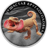 Монета Ушастая круглоголовка